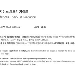 https://hi-residences.jejukoreahotels.com